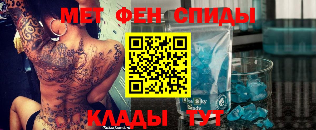 Горячий Ключ  Amphetamine VHQ  omg ONION  Вход с VPN  Амфетамин 