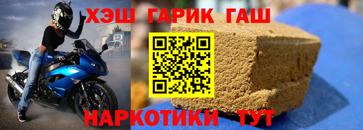 ГАШ Изолятор  ГАШ AMNESIA HAZE  ГАШ  Горячий Ключ  Вход с VPN 