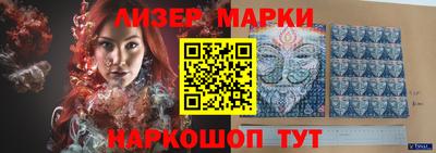 круглые Лесосибирск