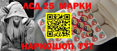 круглые Лесосибирск