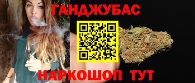 гашик Ливны