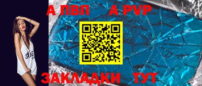гашик Ливны