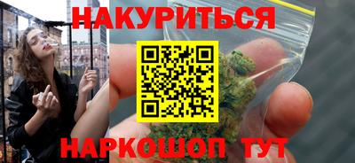 гашик Ливны