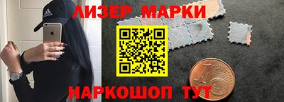 гашик Ливны