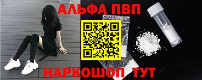 круглые Лесосибирск