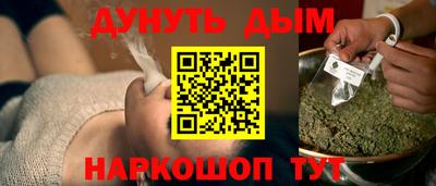 гашик Ливны