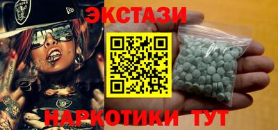 круглые Лесосибирск