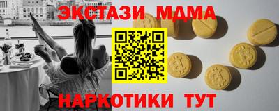 гашик Ливны