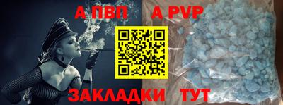 круглые Лесосибирск