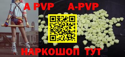 круглые Лесосибирск