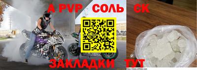гашик Ливны
