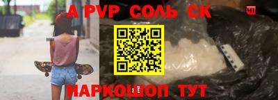 гашик Ливны