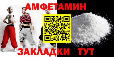 гашик Ливны