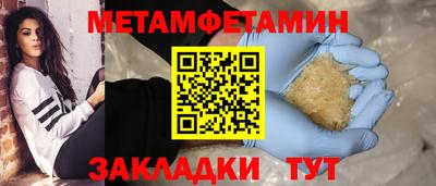 круглые Лесосибирск