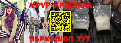 круглые Лесосибирск