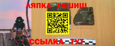 гашик Ливны