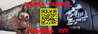 гашик Ливны