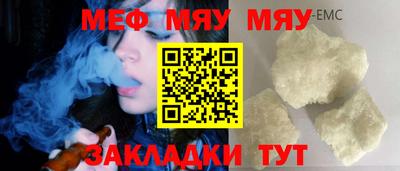 круглые Лесосибирск