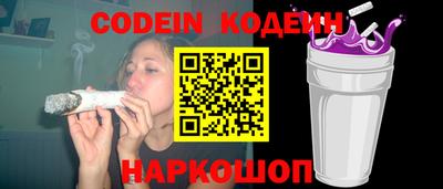 гашик Ливны