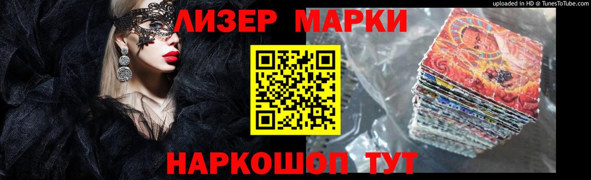 ЛСД экстази кислота Горячий Ключ