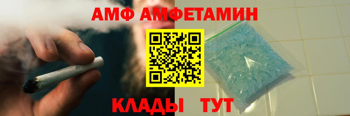 Метамфетамин Methamphetamine  Вход с VPN  Метамфетамин Methamphetamine  Первитин  Горячий Ключ 