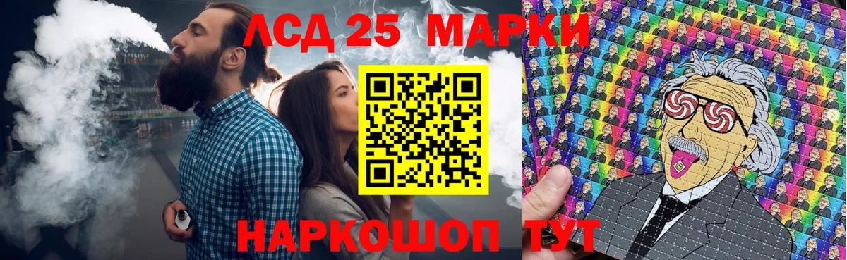 Наркотические марки 1,8мг  Вход с VPN  Горячий Ключ 