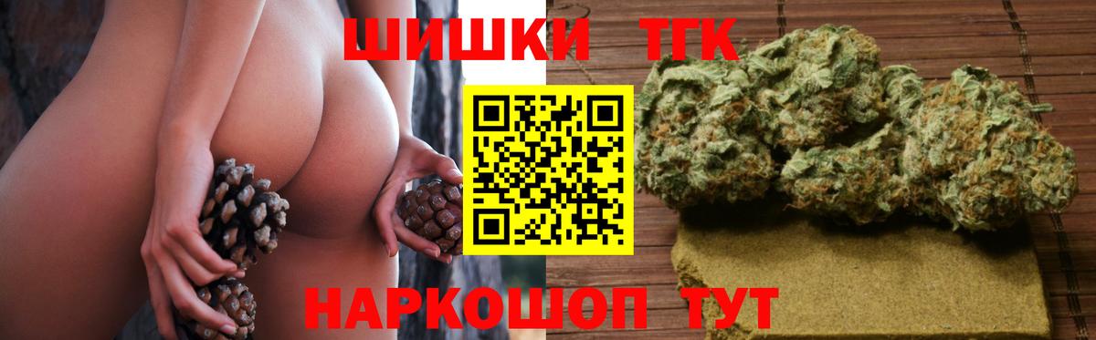 Каннабис ГИДРОПОН  Шишки марихуана White Widow  Вход с VPN  Горячий Ключ  Бошки Шишки LSD WEED 